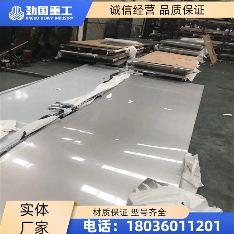 镍基合金 英科乃尔 Inconel600 镍-铬-铁基固溶强化合金