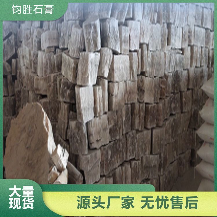 食用菌石膏粉 食用级短块纤维石膏 全国发货 多年经验