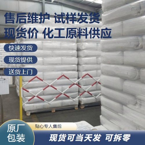 精选品牌 三氧化钨 1314-35-8 制造纯钨制品 催化剂 送货上门