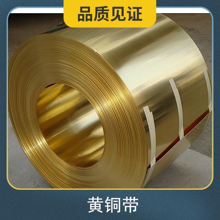 c2300黄铜带 高精度零件原材料-C3604黄铜棒 铜板 铜带
