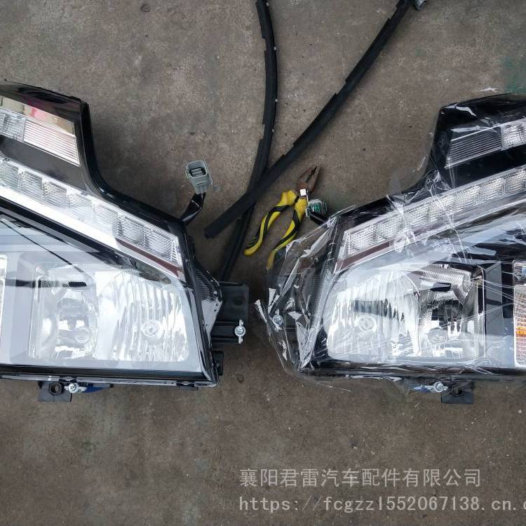 2021款东风凯普特K6前中网格栅 前面板 K5K7K8东风凯普特驾驶室货车配件