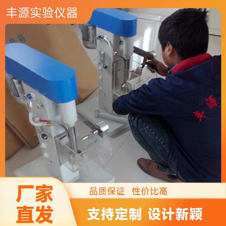 高校化验室使用金属矿物分选浮选装备 技分选精准