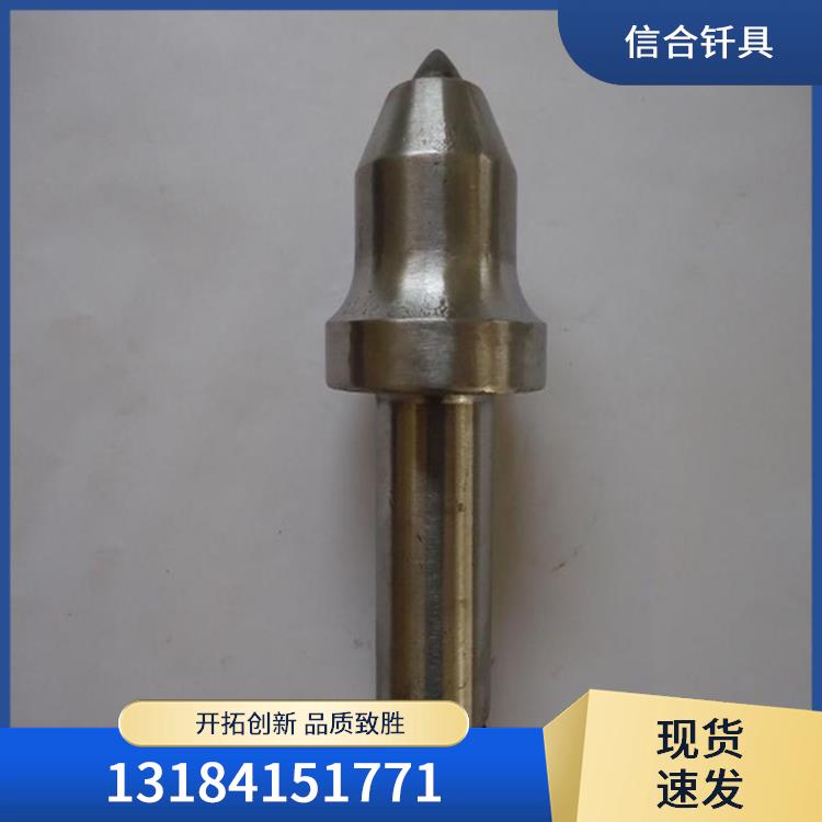 U170煤截齿 齿座 硬质合金 矿用掘进机S135 信合钎具 快速分离煤岩成分