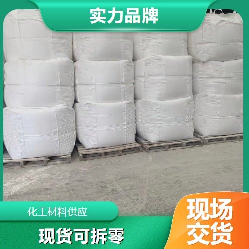 7783-03-1 黄钨酸 支持检测 98% 黄色粉末 现货直发 品质优良