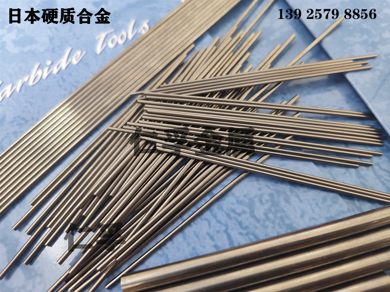 日本G8钨钢板块长条高耐磨高强度硬质合金精磨圆棒进口超硬钨钢棒