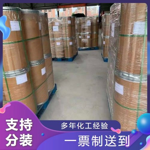 服务优先 二硅化钼 99% 电加热元件 灰色粉末 12136-78-6