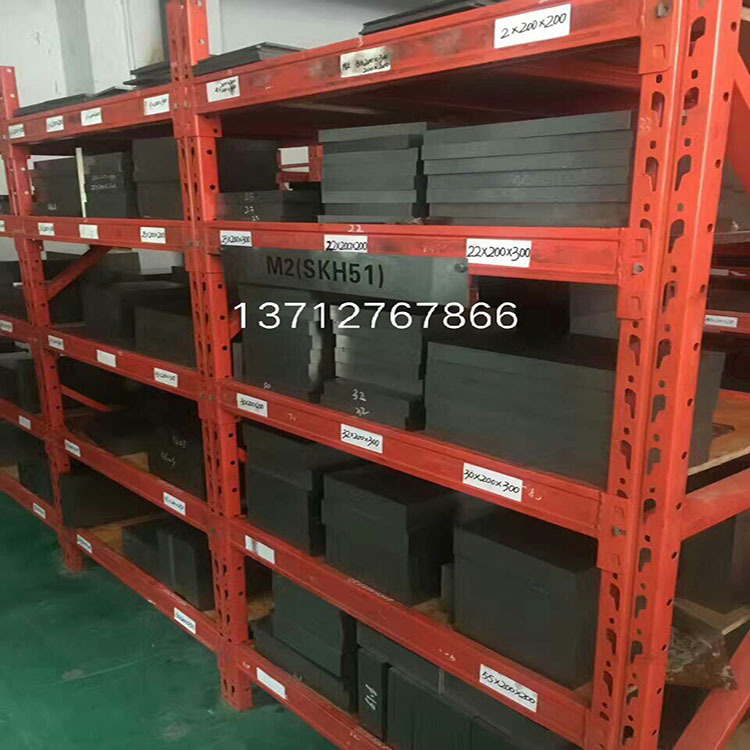 供应8566模具钢 冲子料8566钢材 冲不锈钢用材料