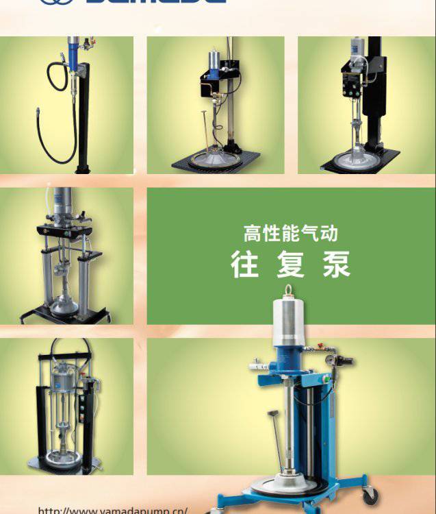 日本山田YAMADA ***气动往复泵/低粘度输送泵DR-50A1/高粘度输送泵