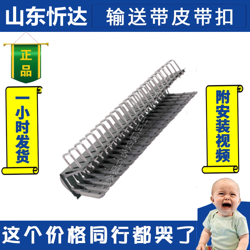 SU1000/7-12皮带扣 SU1000皮带钉扣机 800mm订扣机