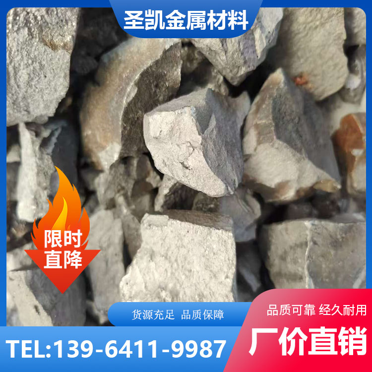 高钨含量 钨铁 冶金添加剂 圣凯金属材料 暗灰色铁通 快速发货