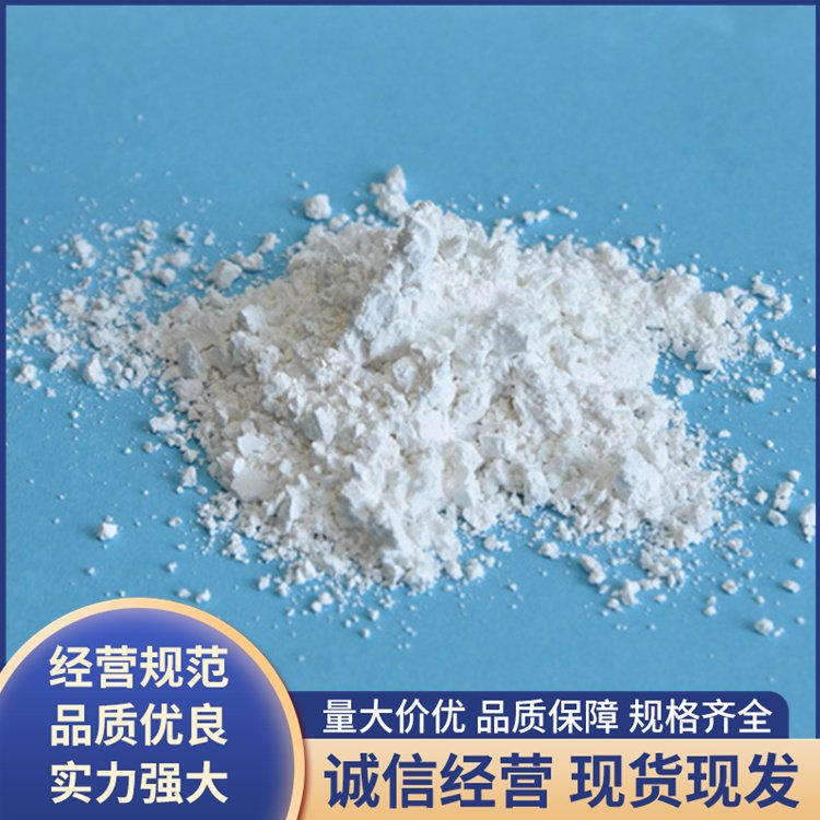 橡胶级硼酸锌 操作简单 品质优良 比重小 多行业适用