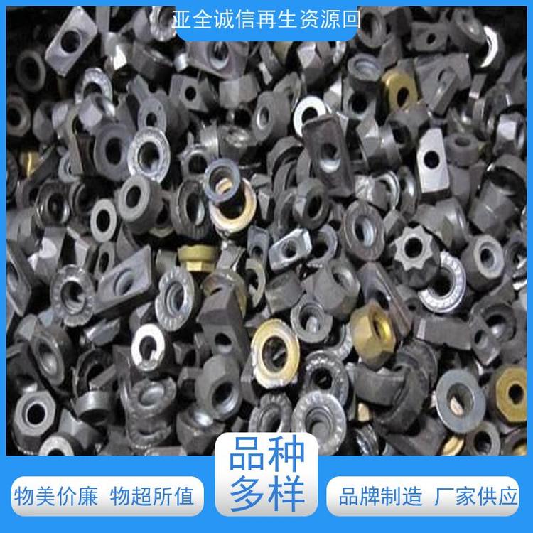 亚全 金属铽回收 供应钒氮合金 激光切钨钼废边角
