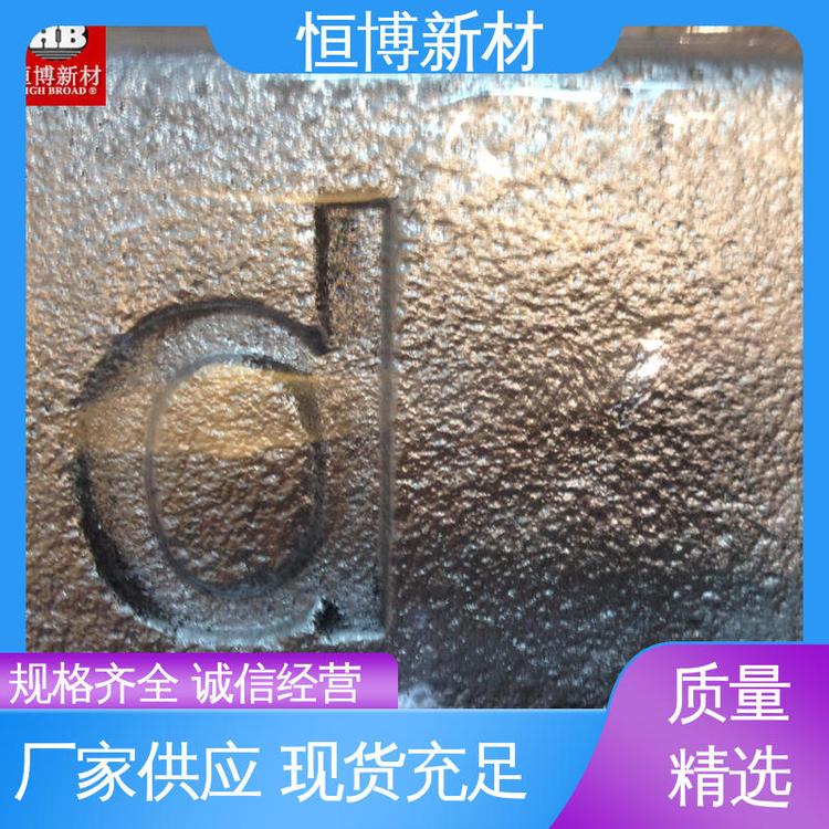 恒博新材 MgGd20 25 30 镁稀土中间合金 生产熔炼 规格多样 易容金属