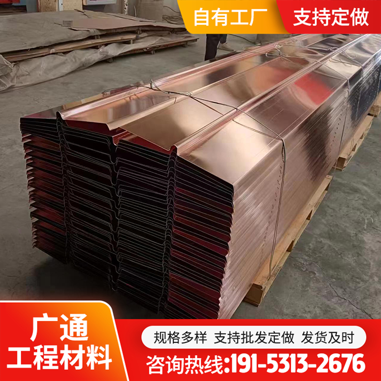 广通生产厂家 T2m水利大坝箱涵隧道 铜带止水 水利提供检测报告铜板