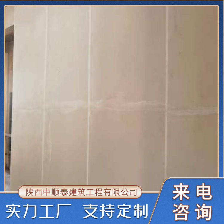 建筑内墙专用石膏 轻质抹灰材料 抗寒保温施工便捷 中顺泰