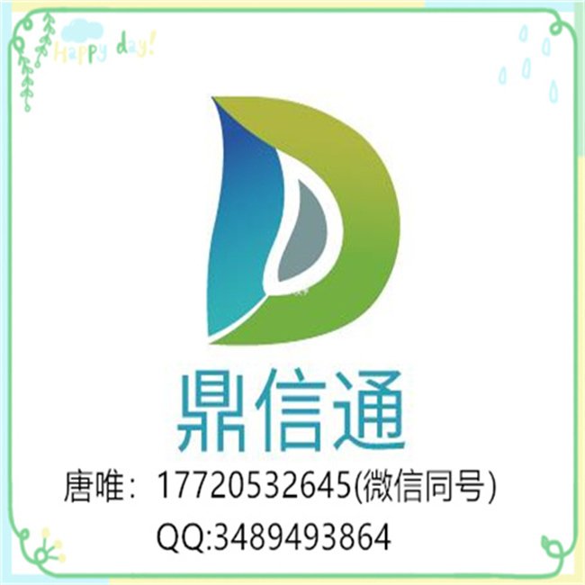 产品名称：碱式碳酸镍 Cas ：12607-70-4 化工中间体