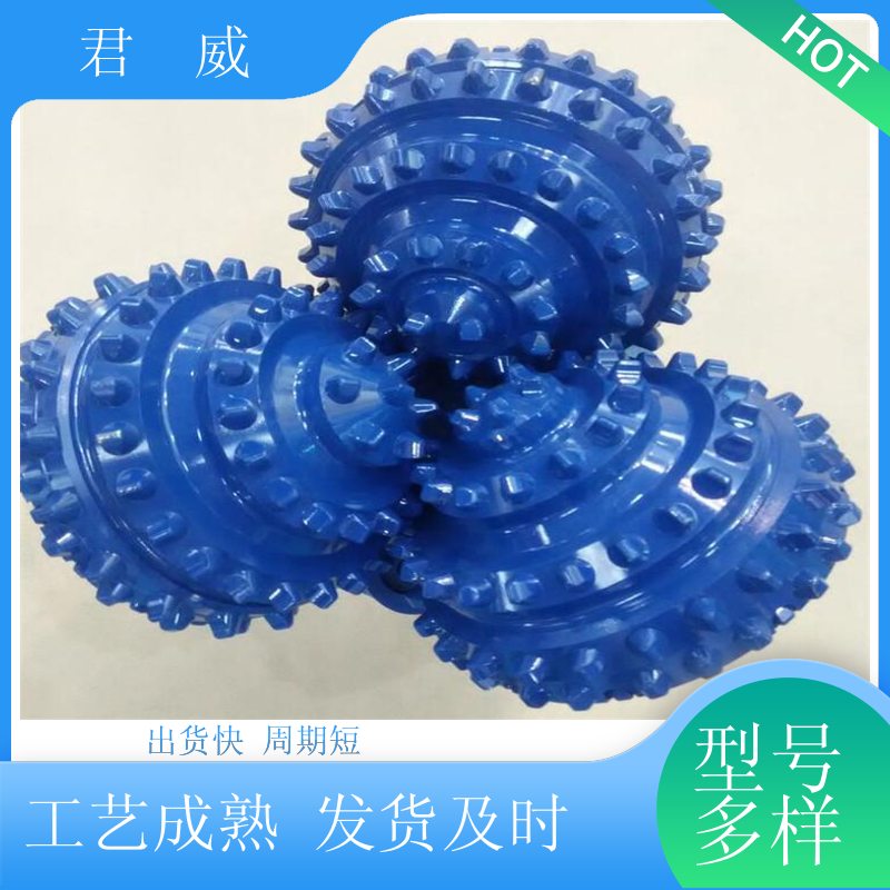 君威 镶齿三牙轮钻头 打桩 旋挖筒钻 使用时间长 适用于石油工程