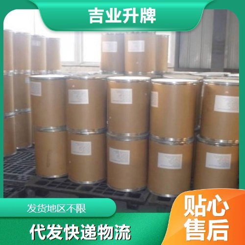 欢迎考察 硅钨酸 12027-38-2 类白色粉末 随时发货
