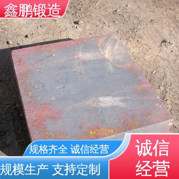 鑫鹏锻造 服务周到 高压法兰锻件 35Crmo 大件加工锻打