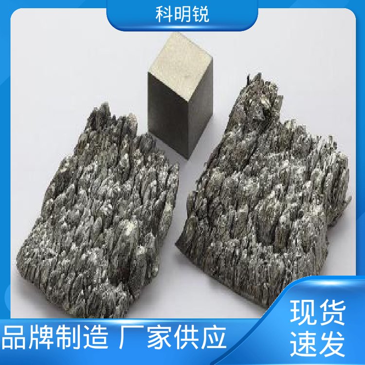 科明锐高活性稀土元素氧化物全国可售抗菌催化诚信经营