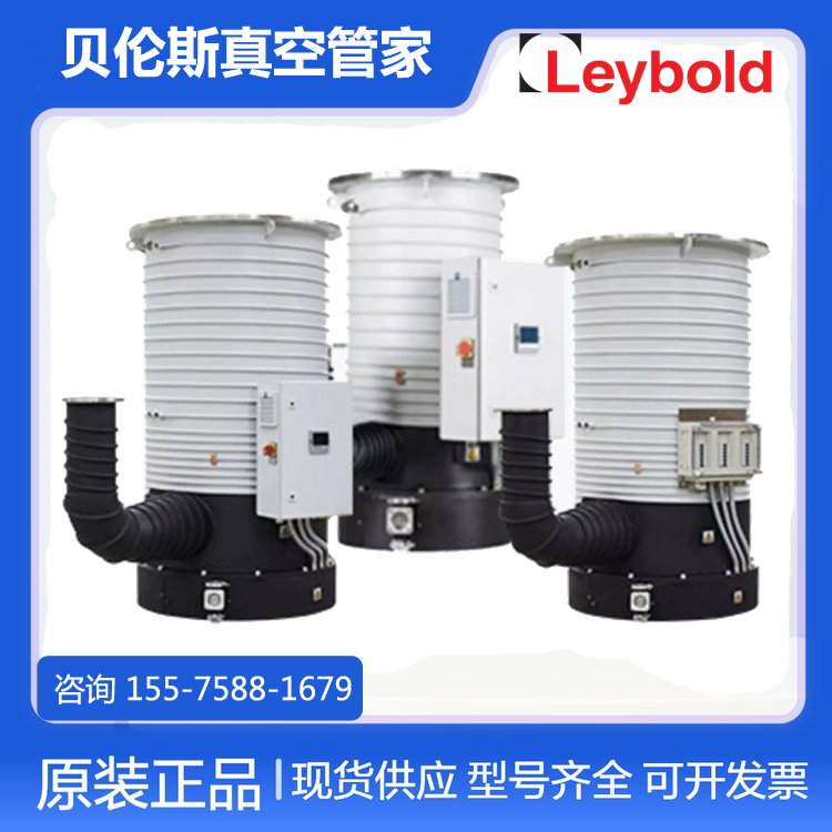 全新德国Leybold莱宝真空泵 DIJ 10/16/20/32/35 油扩散泵 原装正品