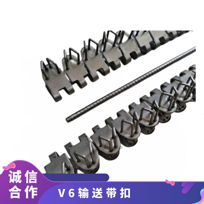 矿山 规格齐全 V6输送带扣 强力皮带扣 胶带扣 煤矿