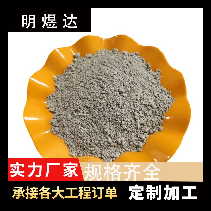 轻质底层抹灰石膏 湖 北古田 墙面及顶棚石膏粉 源头厂家 明煜达 g