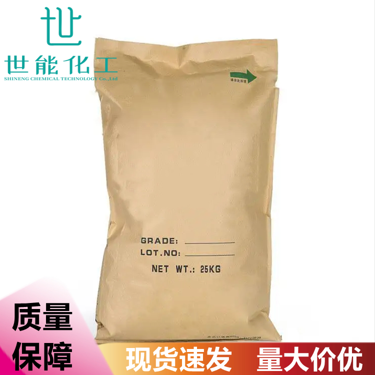 甲酸钴 CAS号6424-20-0 草酸钴 1kg25kg装 纯度99% 红色结晶粉末