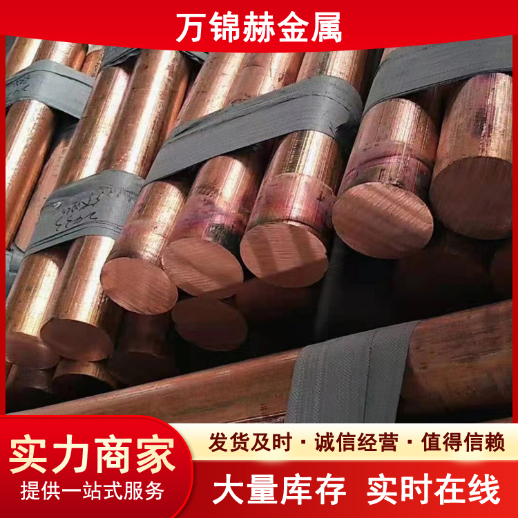 滑线紫铜棒 T2接地铜棒 100mm 电器连接用铜材 多种规格可定制