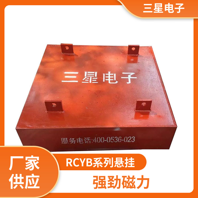永磁除铁器厂家 磁场强度较高 绝缘性较强 发货及时