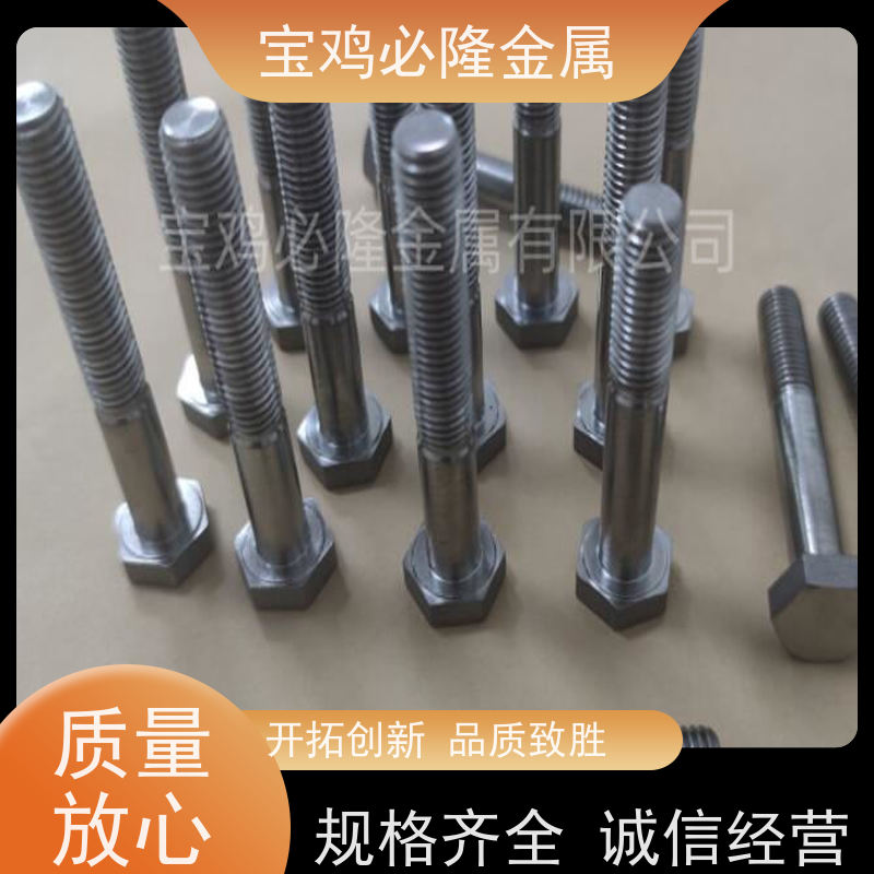 必隆金属定制纯钨制品 耐高温2200℃ 耐腐蚀≥99.95%纯度