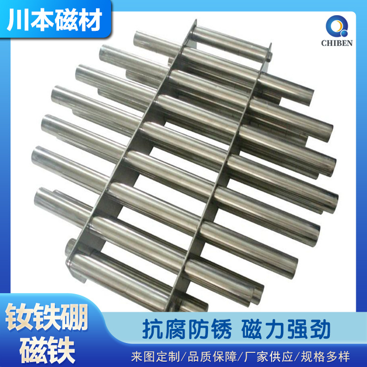 圆形强力磁铁片 电机领域强磁钕铁硼小方块 川本