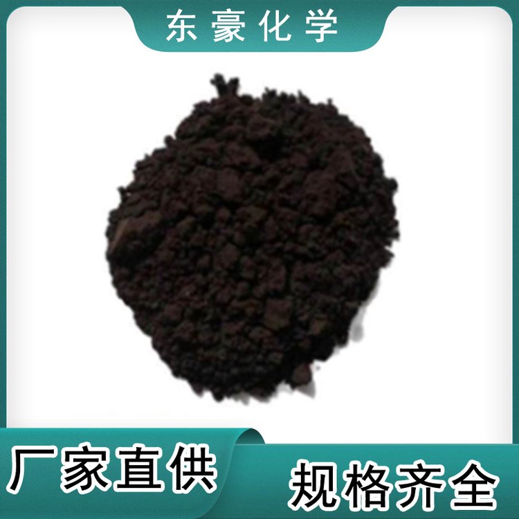 氧化铽 工业级 稀土 国标高含量 厂家批发 现货 12037-01-3