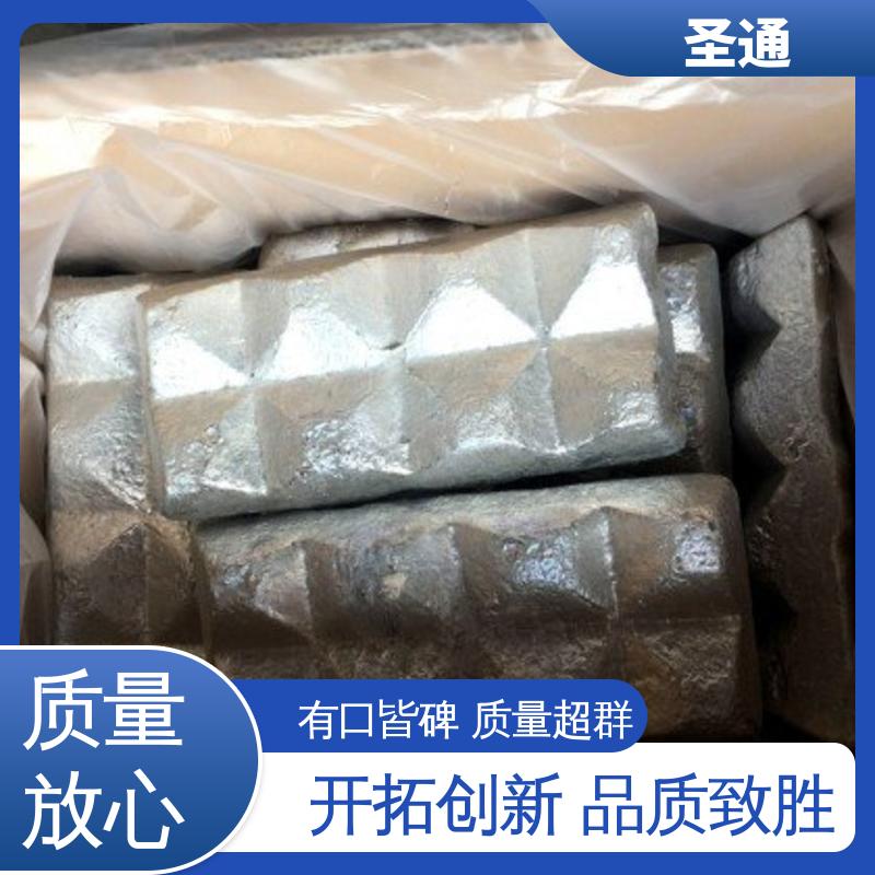 圣通 源头厂家批发 长效变质 铝稀土中间合金 品质稳定
