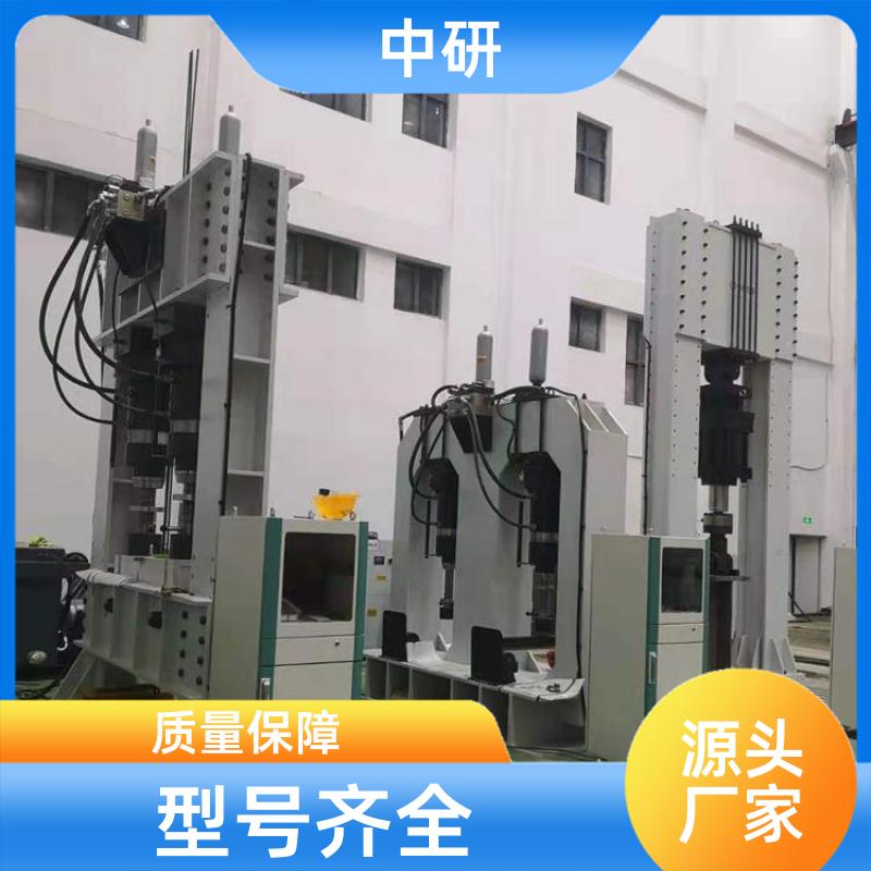 金属材料 聚合物基复合材料拉-压疲劳试验 土方机械 可定制 中研