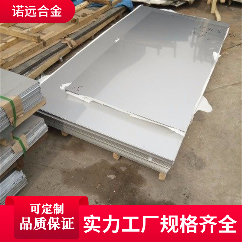 CuNi70/30铜镍合金电极低电阻电渣重熔电解铜箔生产能耗降低20%