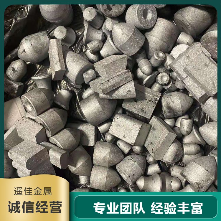 遥佳金属 纯钨回收 高价收购 促进再利用 再循环 实力雄厚