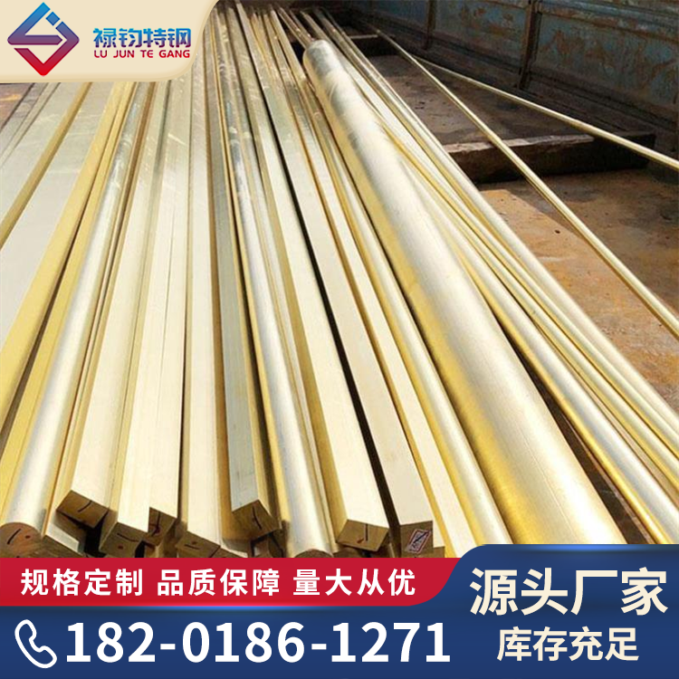 禄钧 C17500钨铜棒 耐电弧烧蚀钨铜合金棒 钨铜环