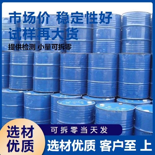 质量保障 氧化铒 99.5% 玻璃着色剂 光纤掺杂 粉红色粉末