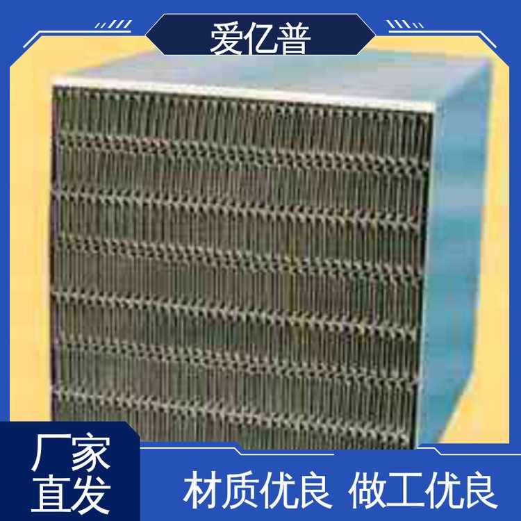 品质优异 瓦斯发电 耐硫机械强度高 板式脱硝催化剂 爱亿普