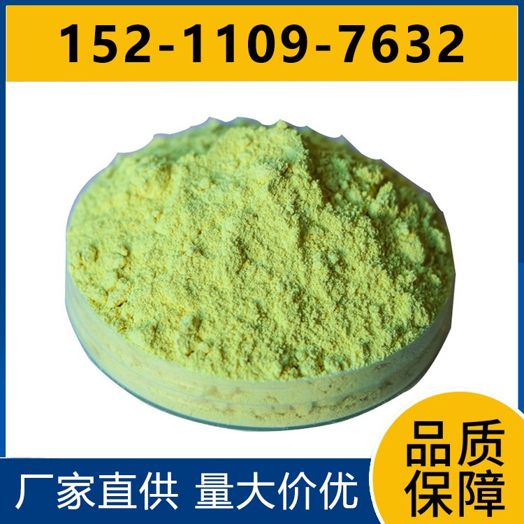 汇达荧光增白剂 er2 0B一l ams 抗析出 粉体增白剂