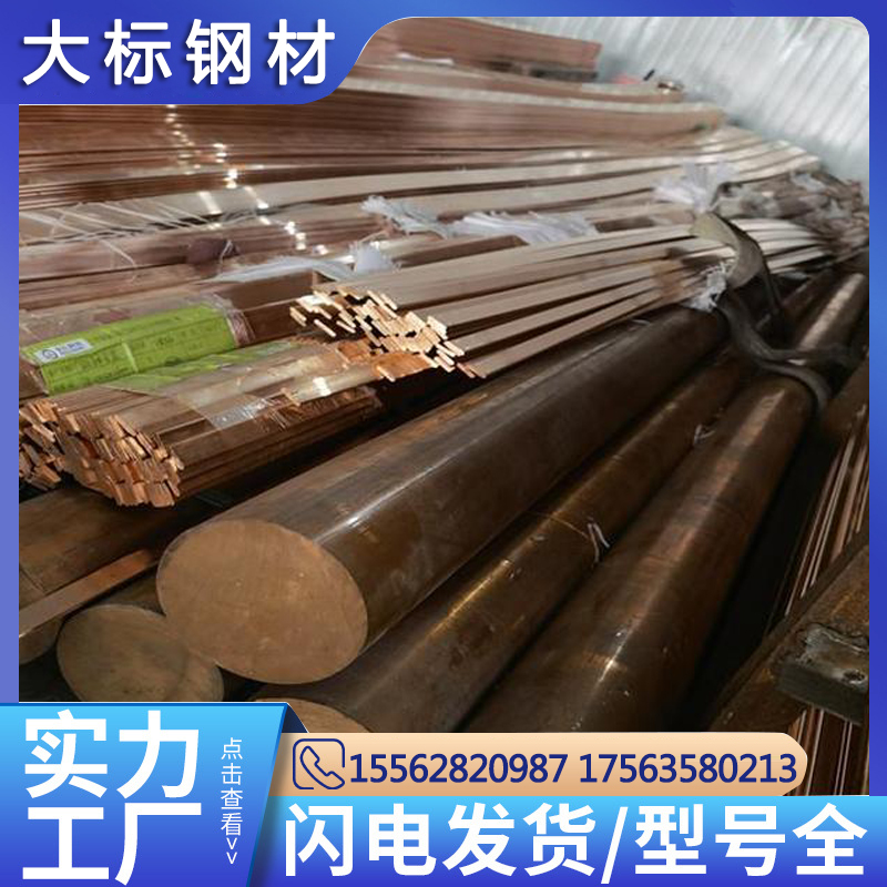 Y2紫铜排12*120 导电专用T2材质铜母排 0.1-2磷铜带 规格齐全