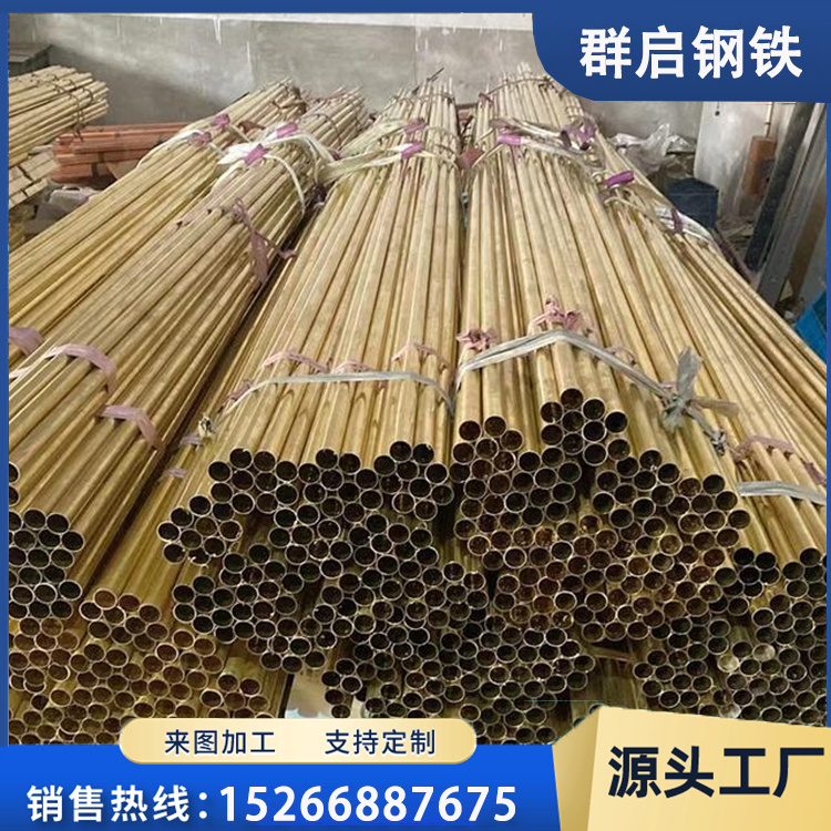 全国出售H59 H62 H65黄铜管 精准切割 厚壁空心黄铜圆管 质量保证
