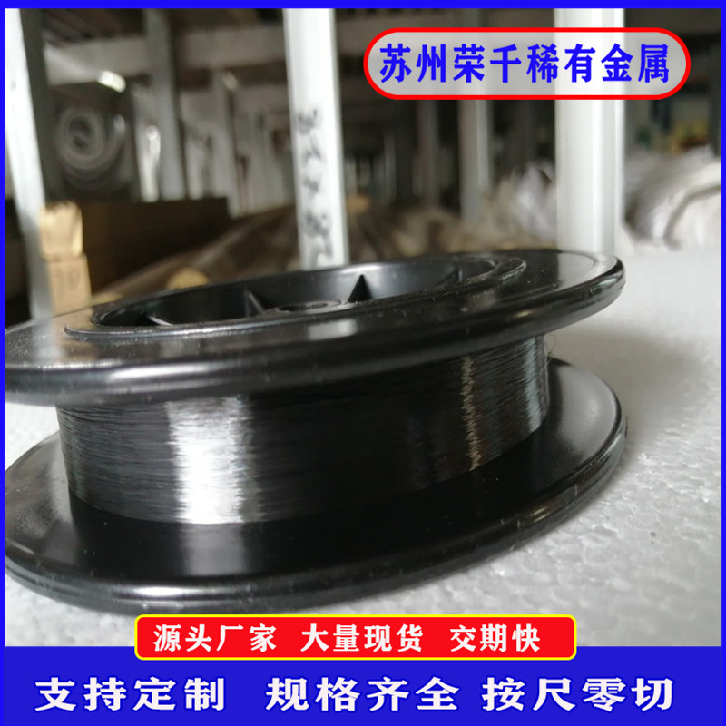 光明牌线切割钼丝钼镧合金丝 钼加热丝加工件500g一盘可定制
