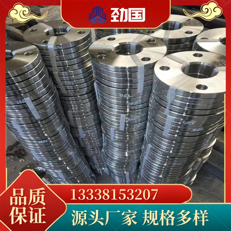 Incoloy800 毛坯法兰 N05500 三通弯头 按图定制 按图纸定做