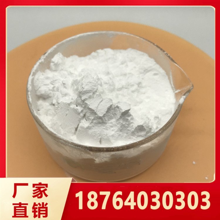 偏钨酸铵 AMT 90%含量 金属钨 合金钢 防火织物 工业级 品质好