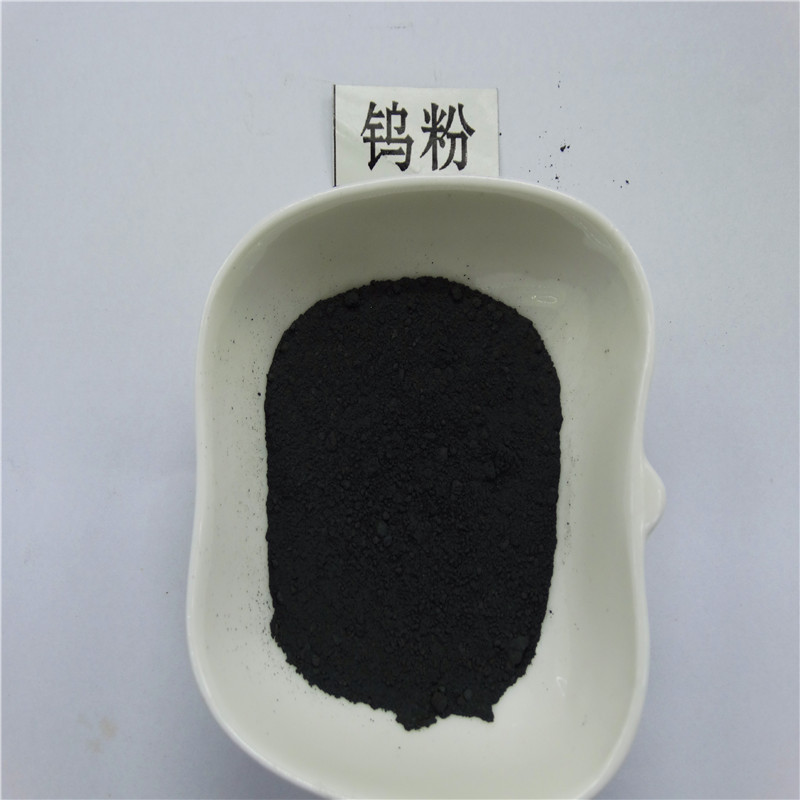 结晶纳米钨粉 分析纯钨块 高比重合金 深灰色喷涂用 铸信金属