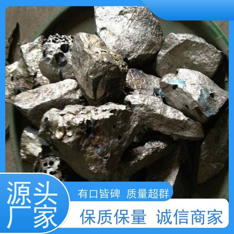 亚全 钴铬钼棒料回收 镨钕合金 24小时随时沟通