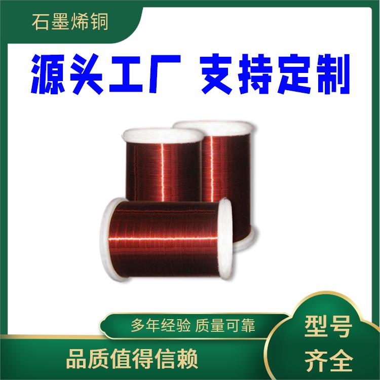 医疗 管激光加工精密切割 石墨烯超导铜线 紫铜材料 支持定制