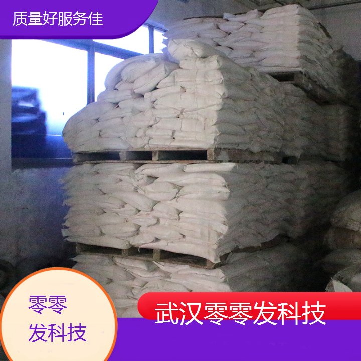 氧化钆1308-96-9分子式Dy2O3金属卤素灯磁光记忆材料